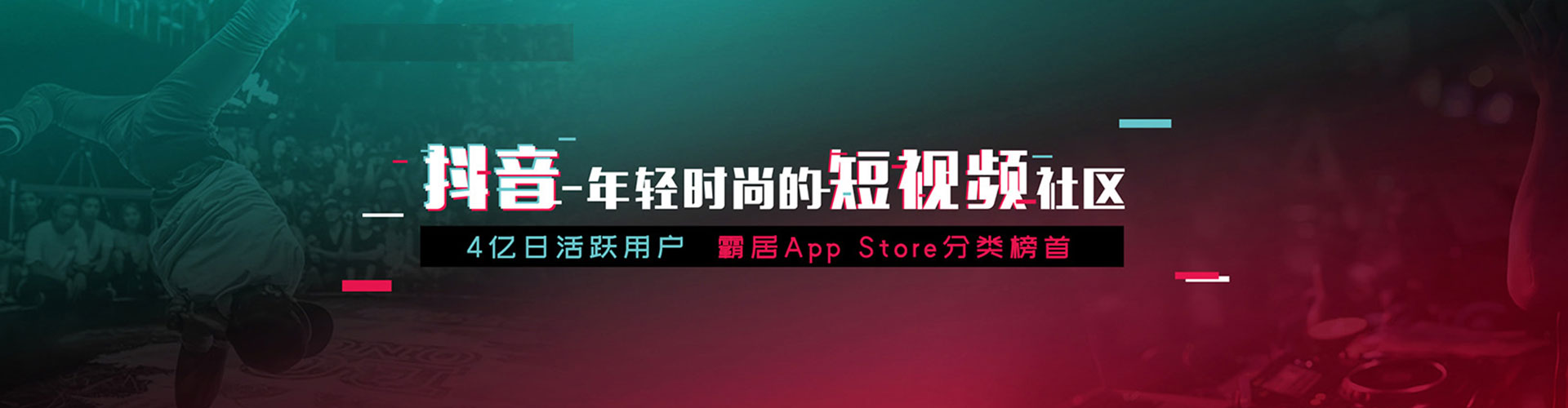 苍南信息流大师