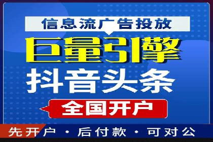 SEM公司案例分享：优化效果与转化率提升策略