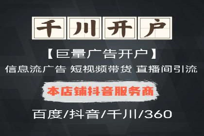 竞价推广案例：看他们如何抢占市场份额